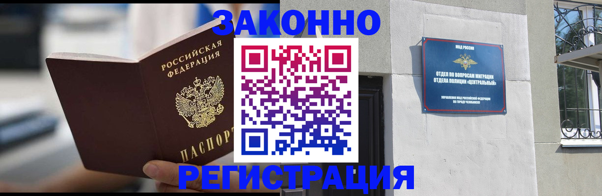 временная регистрация госуслуги в Вилюйске