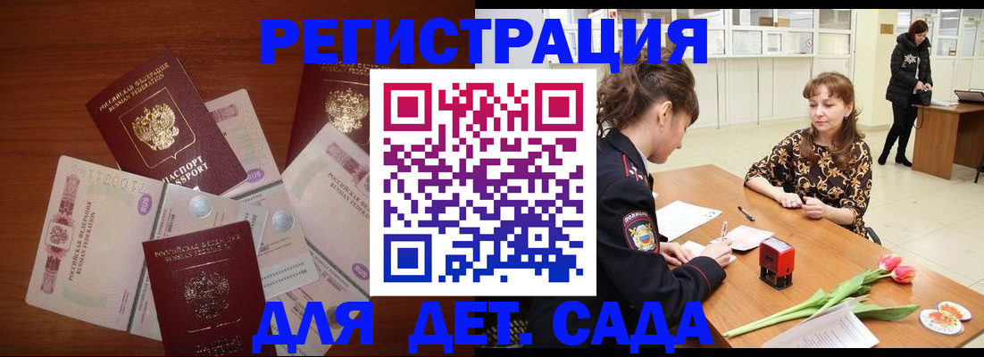 временная регистрация госуслуги в Вилюйске